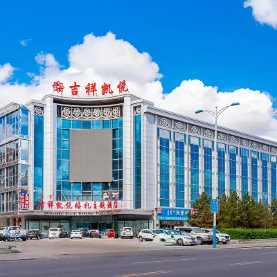 Hyatt Regency Hulunbuir Hotel berhampiran Haila'er Railway Station