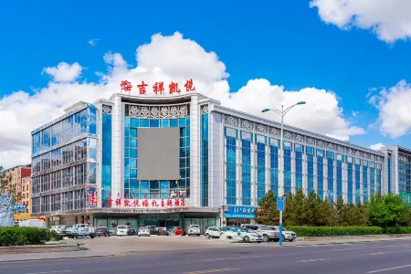 Hyatt Regency Hulunbuir Отели рядом с достопримечательностью «Subingwen Square»