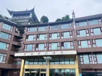 Mercure Emeishan Xiangcheng Hotel