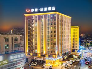 Jincheng Hot Spring Hotel