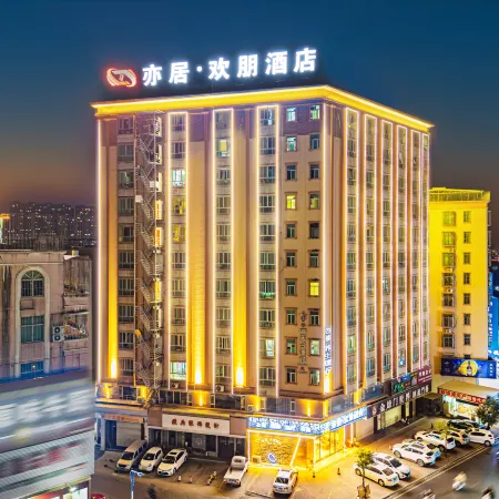 Yiju · Hampton Homestay (Puning Wantaihui Plaza)