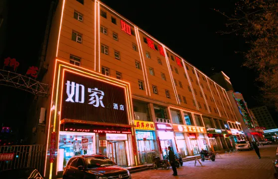 如家Le快捷酒店（朔州市區政府店）