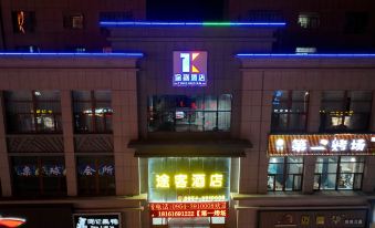 Longde Tuke Hotel