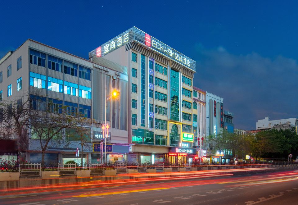 Echarm Hotel (Xintang Light Rail Station, Zengcheng, Guangzhou） - Housity