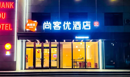 Shankee Hotel (Ulanqab Shangdu Government) Hotels in Shangdu County