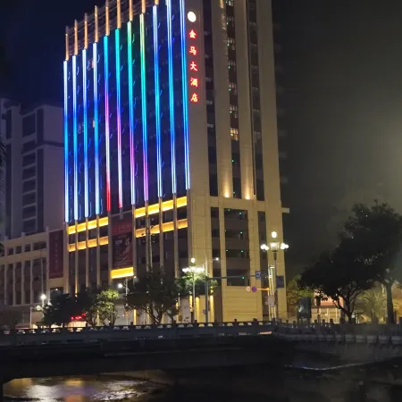 KINGMIR HOTEL