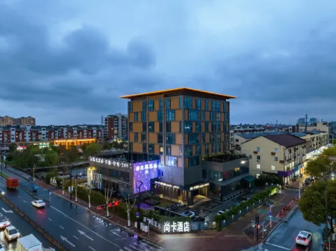 Shangka Hotel  Zhili Children's Clothing City Wholesale Business District - Barer