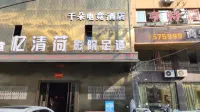 Susong Qianduo Gaming Hotel