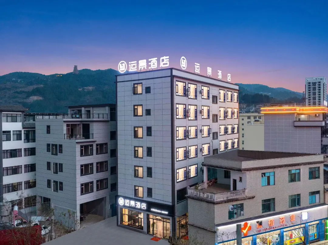 Lincang Yunjing Hotel - Lincang