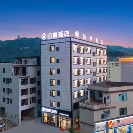 Lincang Yunjing Hotel (Lincang No.1 High School Yicheng Experimental School)