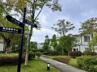 Wusheng Huaer opened a hotel