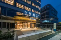 Ji Hotel (Quzhou Sports Center) Отели в г. Цюйчжоу