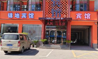 Pingshan Nandian Jindi Hotel