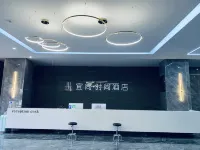 Wenchang Praça do Comércio Hotel