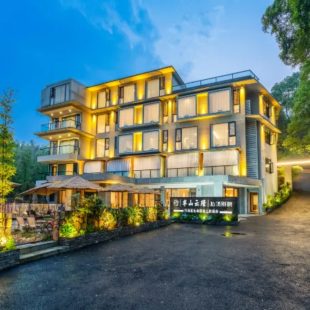 Banshan Yunjing·Private Tang Hotel