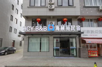 Haichenyuan Homestay Hôtels à proximité de : Dajiahe Passenger Transport Terminal