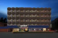 Grace Inn Jinan Yingxiongshan Road Hotels near Guowang Technical Institute