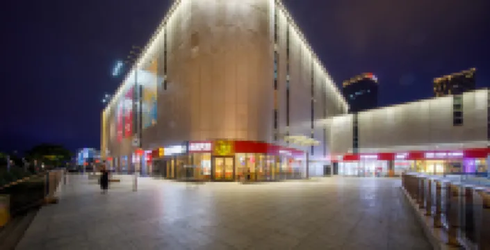 โรงแรมอุรบา (โรงพยาบาลโจวซาน ศูนย์การค้าบ่าวหลง)