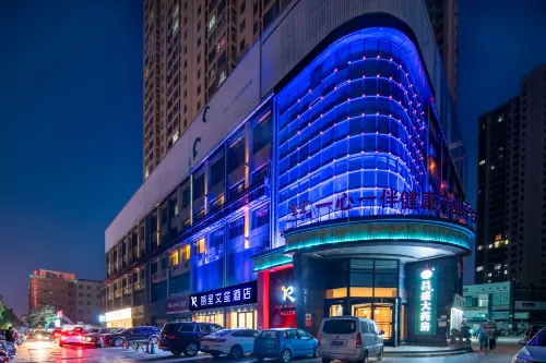 麗呈艾笙飯店（淮南火車站商貿文化廣場店）