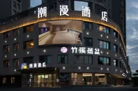 CHEERMAY Hotel (Shiyan Wanda Plaza) Hotels near Niutou Mountain Scenic Area