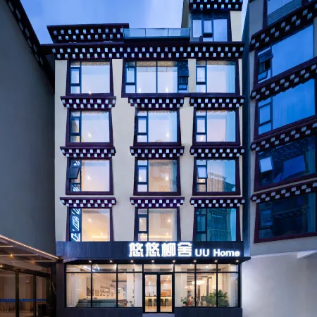 Kangding Youyou Liushe Hotel