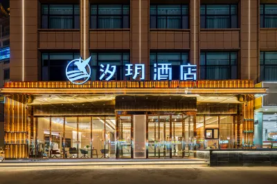 TongRen XiYue Hotel