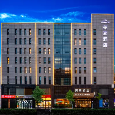美豪飯店（太原IF PARK國金中心晉陽街地鐵站店） 晋阳街附近的飯店