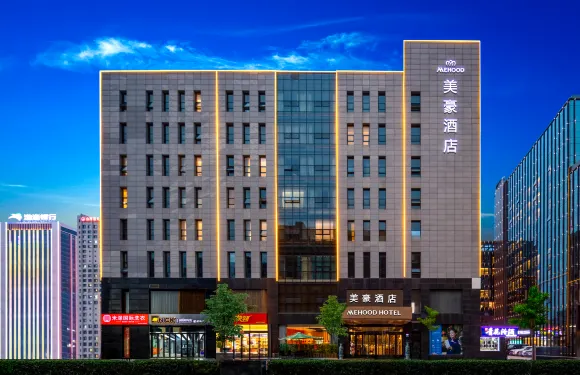 美豪酒店（太原IF PARK國金中心晉陽街地鐵站店）