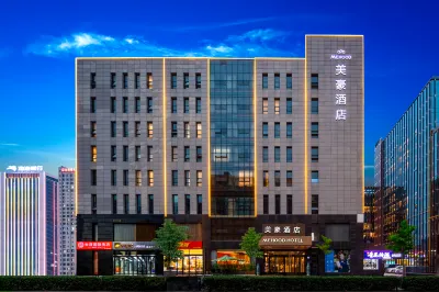 美豪飯店（太原IF PARK國金中心晉陽街地鐵站店） 山西電力職業技術學院附近的飯店