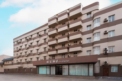 Homeinn · neo (Weifang Wenhua Road Daily News Agency)