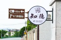 Zhangjiajie Zhiyin Homestay 토가 민속촌 주변 호텔