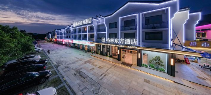 GreenTree Eastern Hotel (Chizhou Qingyang Jiuhua Mountain Scenic Area Transfer Center) Hoteles en Condado de Qingyan