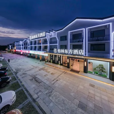 GreenTree Eastern Hotel (Chizhou Qingyang Jiuhua Mountain Scenic Area Transfer Center) Hotels near Jiuhua Mountain