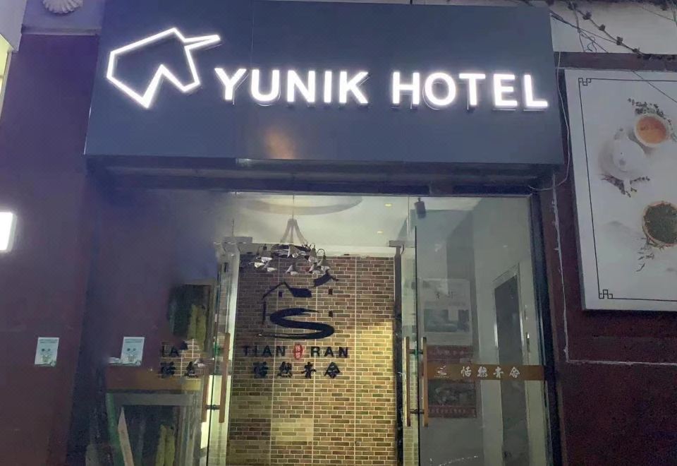 호텔 내부 객실
