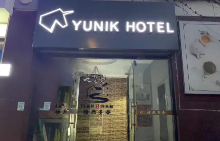 Homeinns YUNIK Hotel (Shanghai Yangpu University City Wudong Road) Отели рядом с достопримечательностью «Fudan University Environmental Science and Engineering Department»