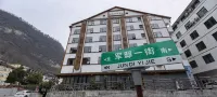 時雨豐情飯店（張家界國家森林公園標誌門店） 天子山雲海附近的飯店