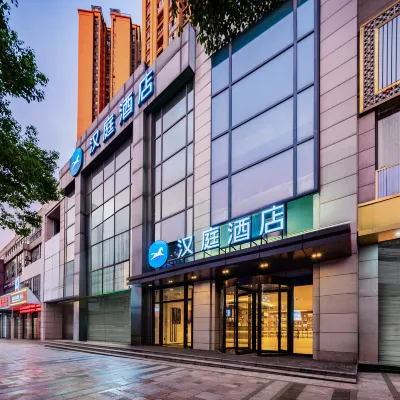 HanTing Hotel (Chongqing Yuanyang Expo Garden) Hotels near Chongqing Garden Expo Park