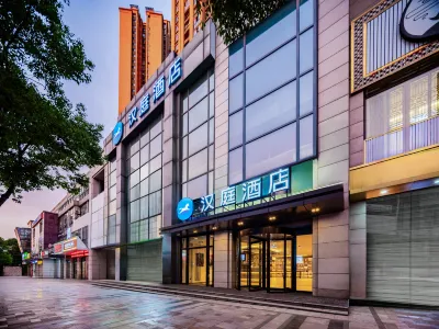 HanTing 호텔 (충칭 위안양 엑스포 가든) 장자강위안 주변 호텔