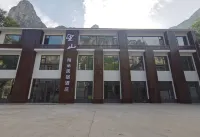 WangShan