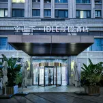 Under the Empty Mountain· IDLE Resort Hotel (Jiefangbei Hongyadong) Hotel di 