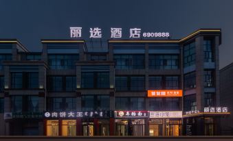 lixuanjiudian