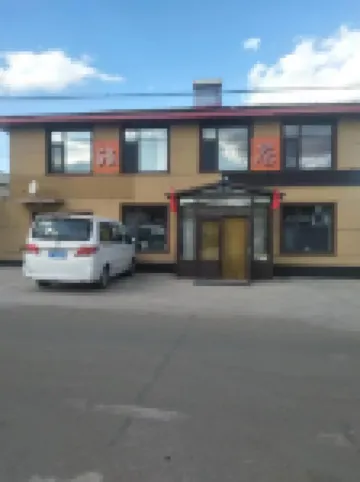 Arxan Xikou Forestry Inn