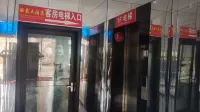 Lihao Hotel