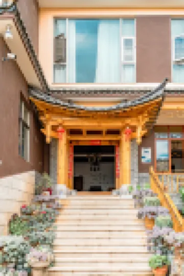 Fuxian Lake Qiao Family Courtyard