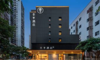 JI Hotel (Shenzhen Bao'an Haiya Binfen City)