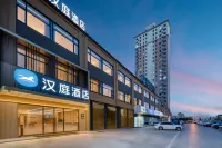 HanTing 호텔 (허페이 첨단기술산업개발구 율란 애비뉴)