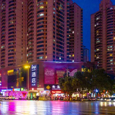 IU Hotel (Lanzhou Anning University Town) Hotels near Anning