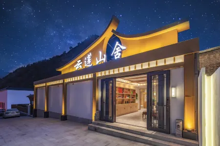 Wutai Mountain scenic spot Taihuai town Huyingou village Отели в г. Утайшань