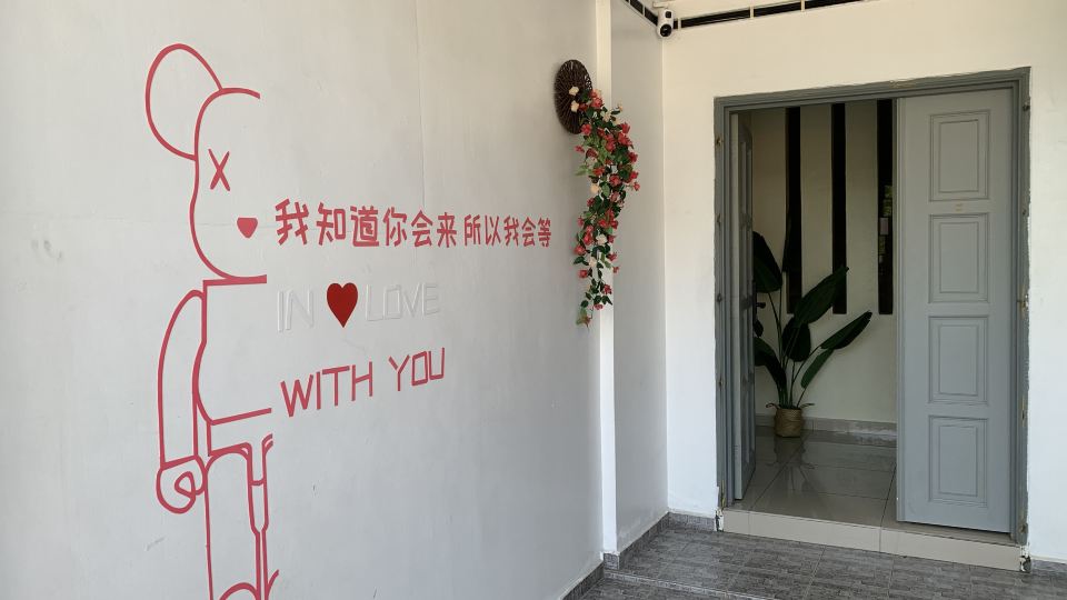 Yi Jiu Homestay