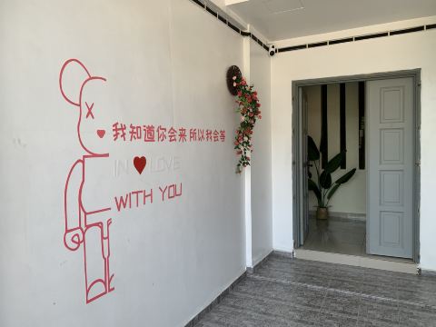 Yi Jiu Homestay